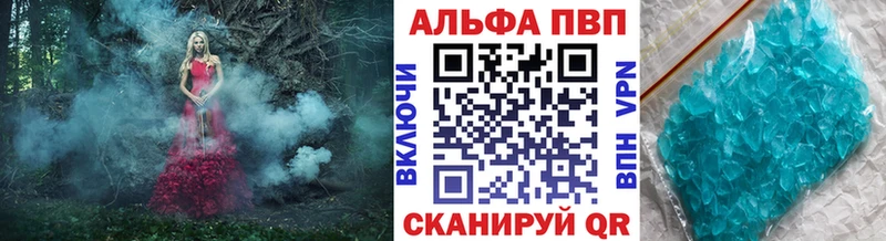 Наркотические вещества Салават А ПВП  КОКАИН  Меф мяу мяу  АМФЕТАМИН  Гашиш 