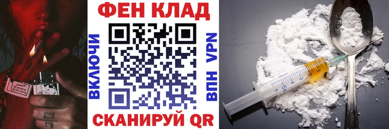 наркошоп  Салават  АМФ Розовый 
