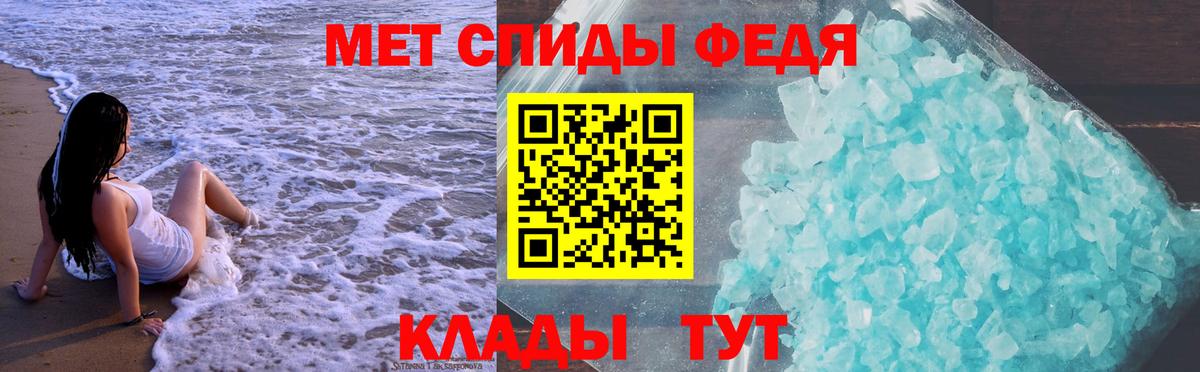 Амфетамин  АМФЕТАМИН Premium  АМФЕТАМИН  Вход с VPN  Салават 