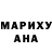 БУТИРАТ жидкий экстази Lera Siluk