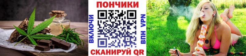 mega как войти купить наркотик Салават Canna-Cookies конопля