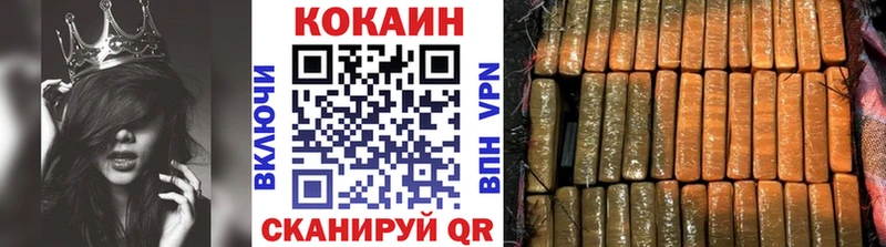 Cocaine FishScale Салават