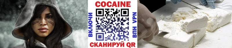 COCAIN Columbia купить наркотик Салават