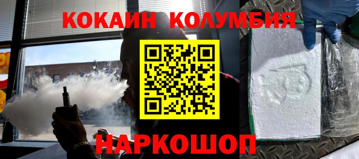 КОКАИН 98% Салават