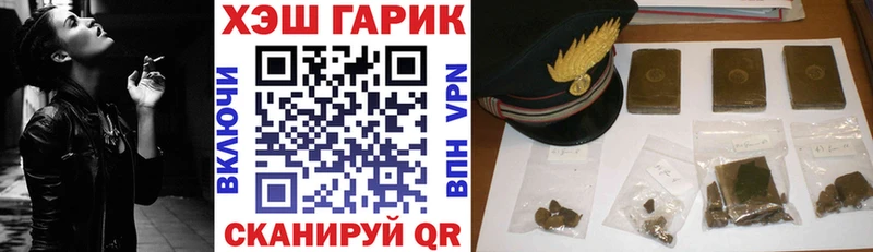 ГАШИШ гашик  наркошоп  Салават 