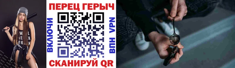 Героин белый  Салават 