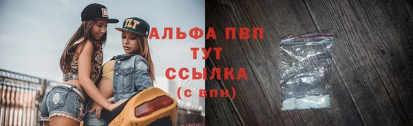 мефедрон мука Яровое