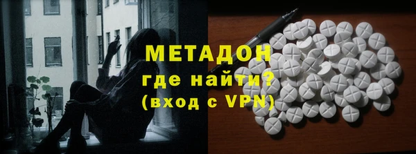 мефедрон мука Армянск