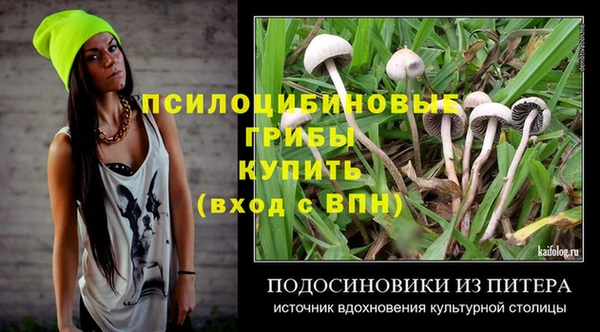 мефедрон мука Армянск