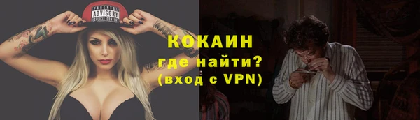 мефедрон мука Армянск