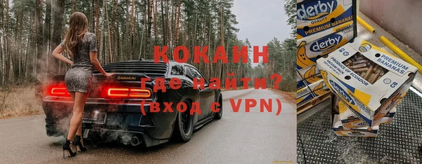 мефедрон мука Армянск
