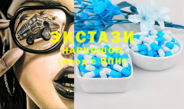мефедрон мука Армянск