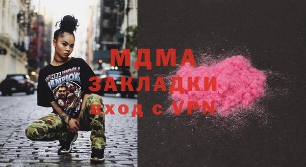 гашик Аркадак