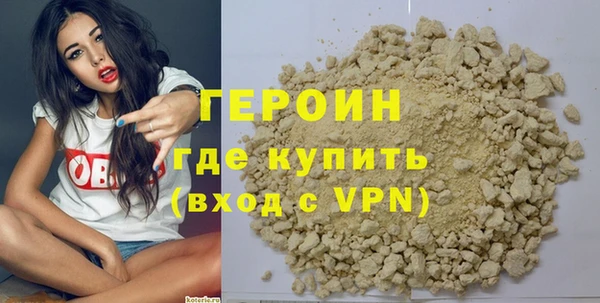 сатива Щигры