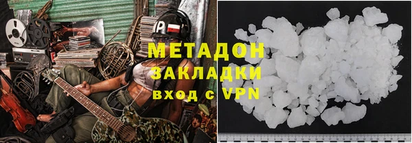 apvp Абдулино