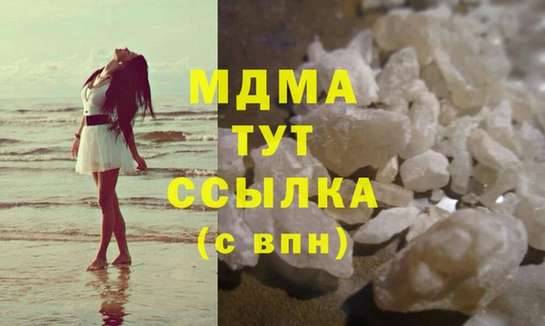 мефедрон мука Армянск