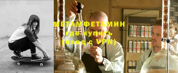 марихуана Щучье