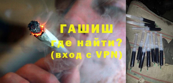 мефедрон мука Армянск