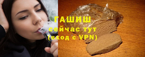 мефедрон мука Армянск