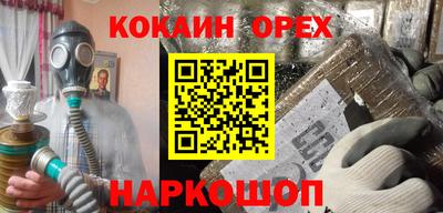 COCAINE Тула