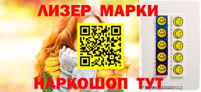 марки lsd Тулун