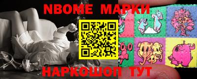 марки lsd Тулун