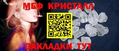 COCAINE Тула