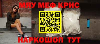 COCAINE Тула
