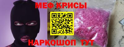COCAINE Тула