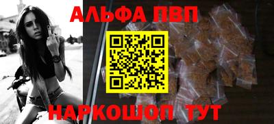 Альфа ПВП Туймазы