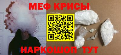 COCAINE Тула