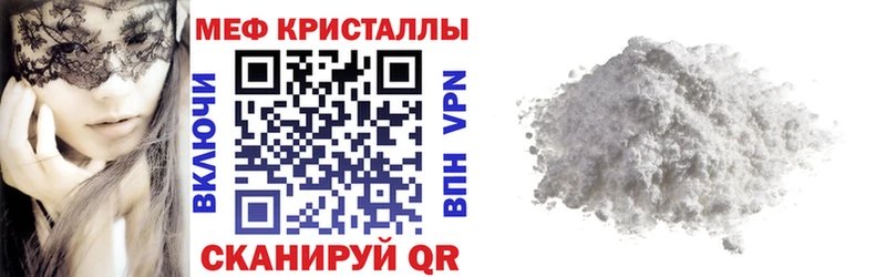 Меф  Салават