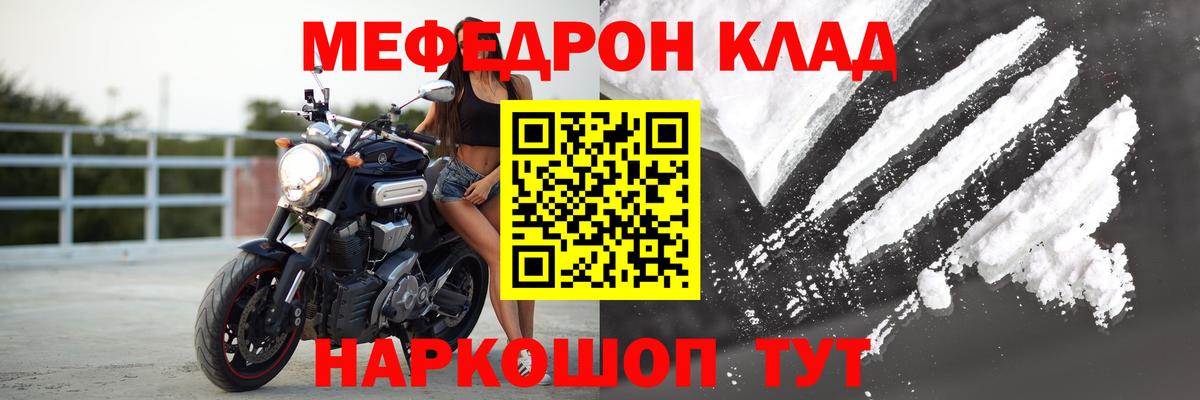 Лсд 25  КОКАИН  Вход с VPN  Бошки Шишки  Салават  MDMA  ГАШИШ  ГАШ  Меф МЯУ МЯУ   АМФЕТАМИН  