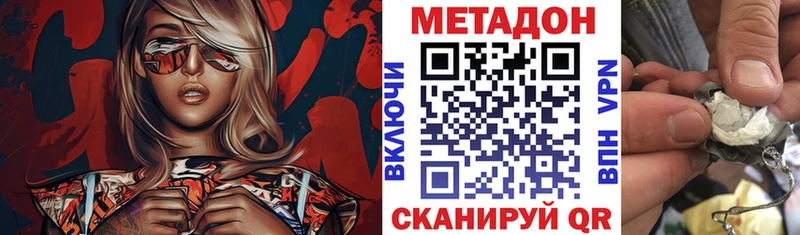 Метадон мёд  Салават 