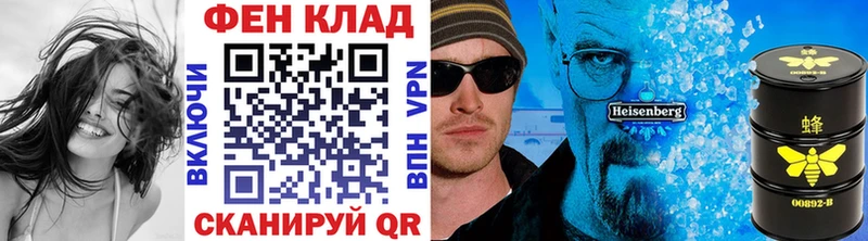 МЕТАМФЕТАМИН пудра  Салават 