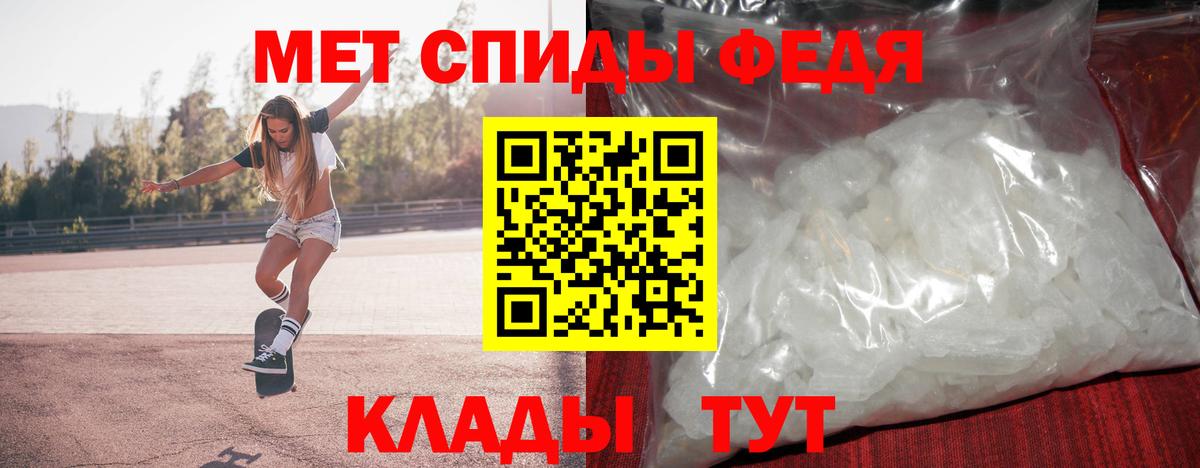 Салават  Метамфетамин мет  Вход с VPN 