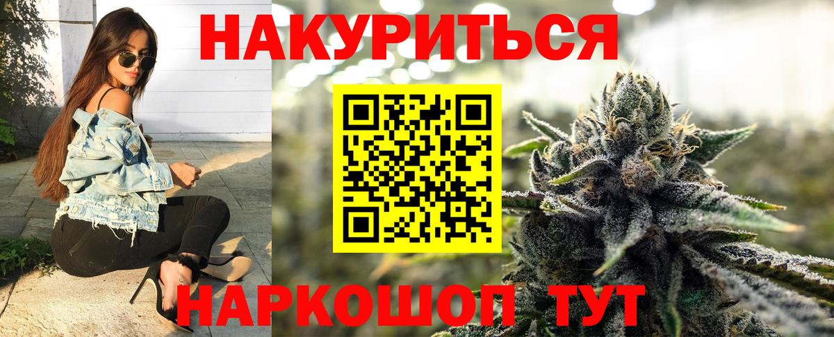 Салават  Конопля Amnesia  Каннабис семена  Бошки марихуана план  Вход с VPN  МАРИХУАНА семена 